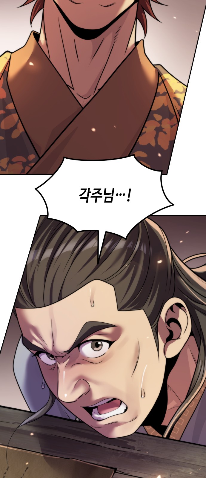 80 페이지