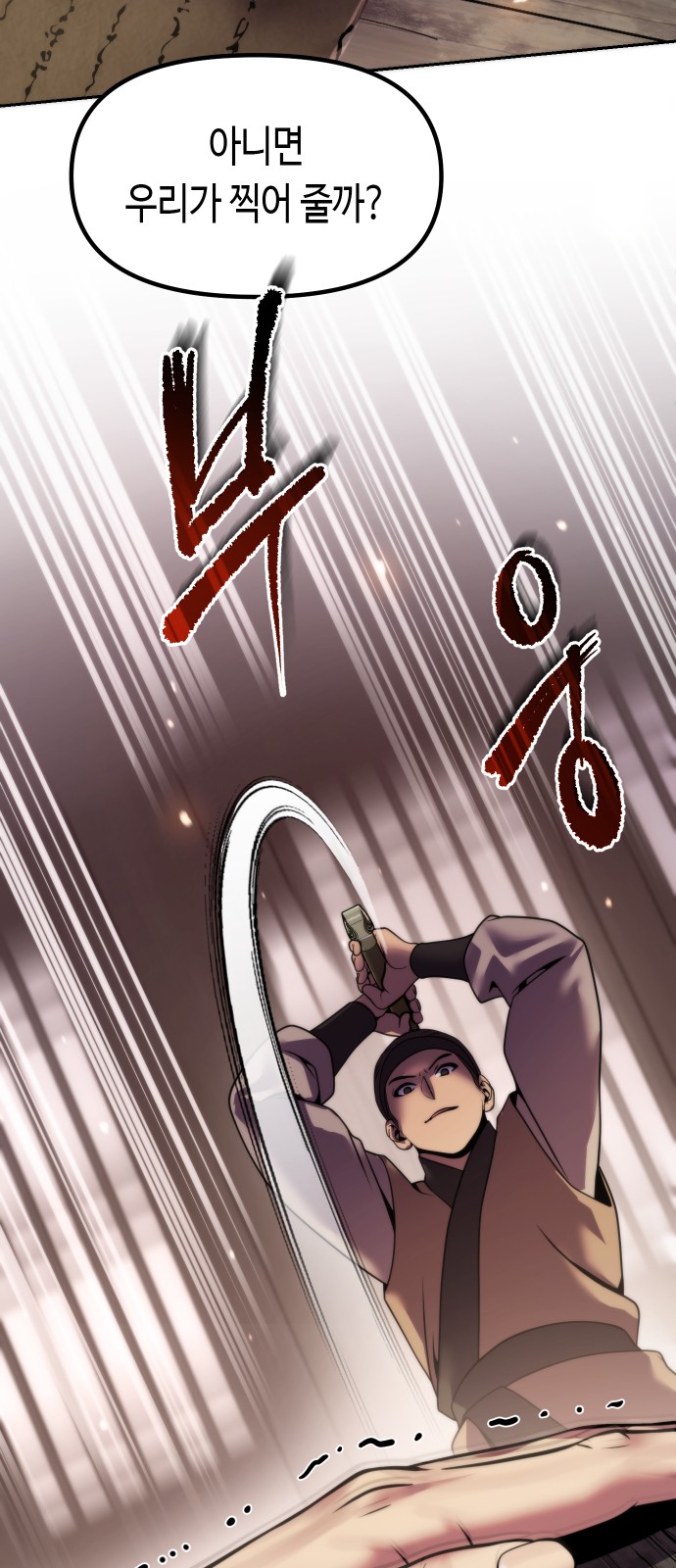 81 페이지