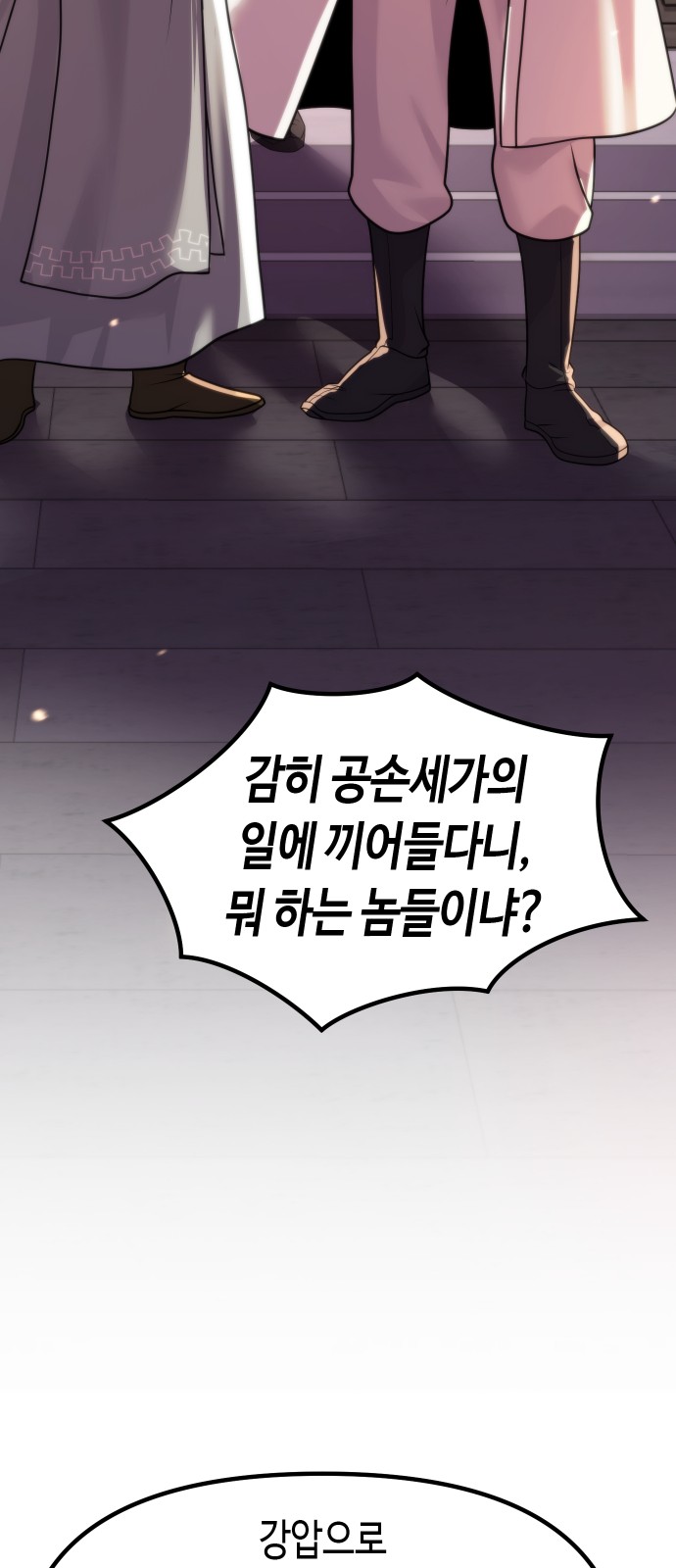 87 페이지