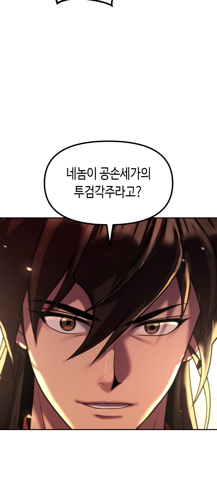 89 페이지