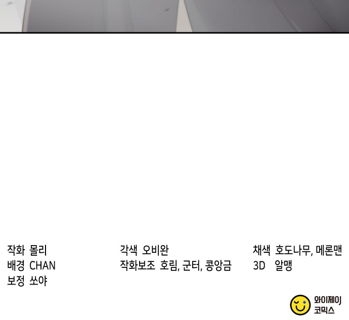 97 페이지