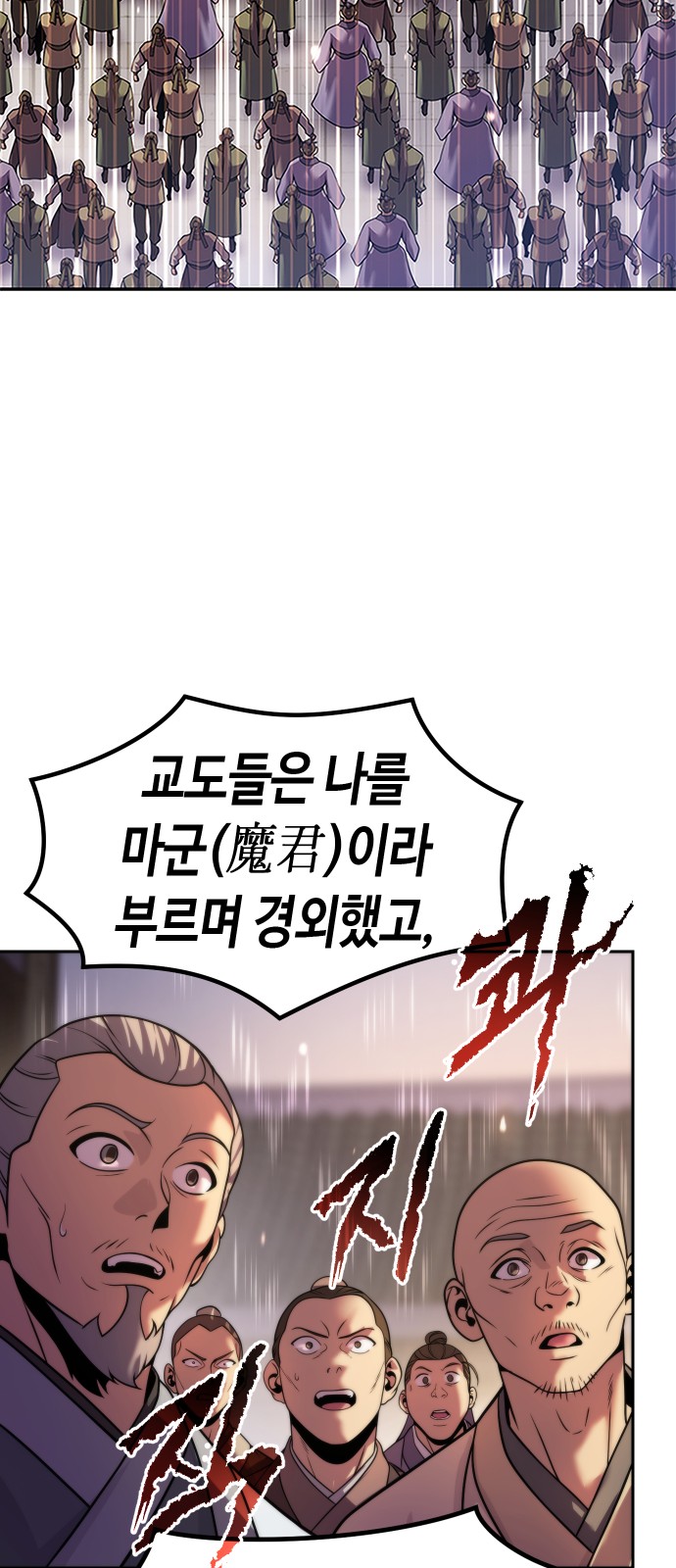 101 페이지