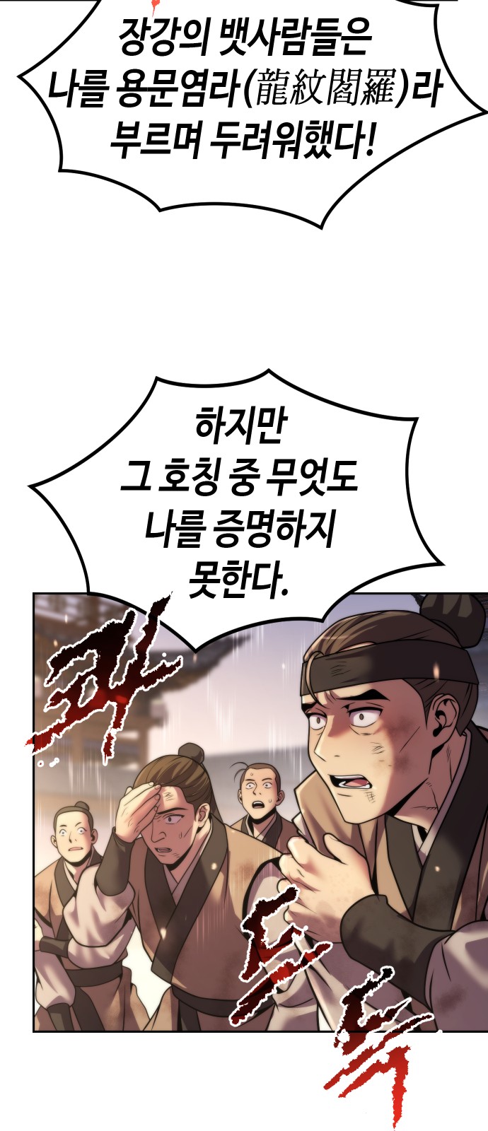 102 페이지