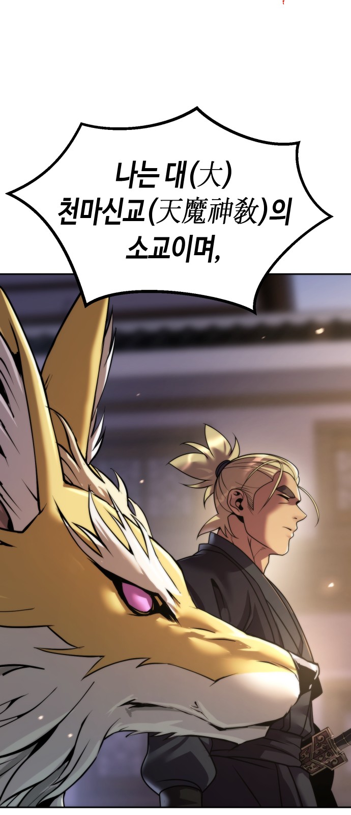 103 페이지
