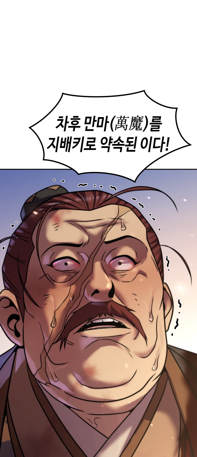 104 페이지