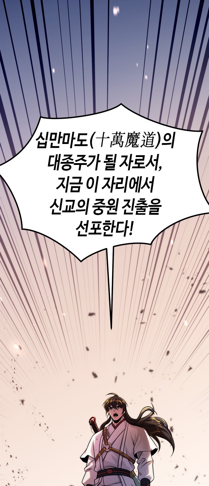 106 페이지