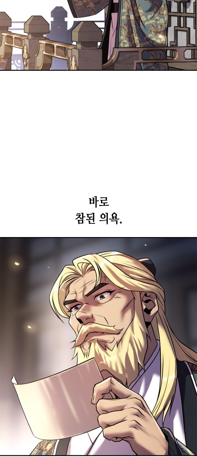 23 페이지