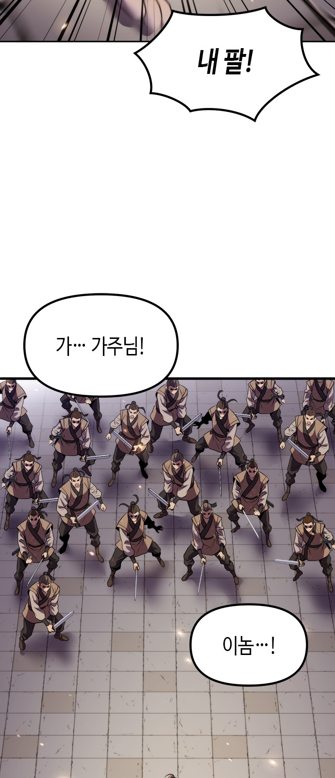 39 페이지