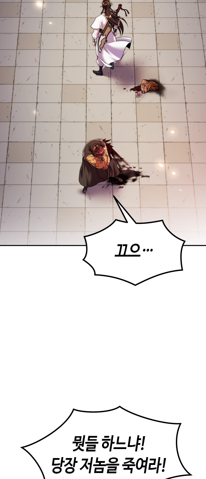 40 페이지