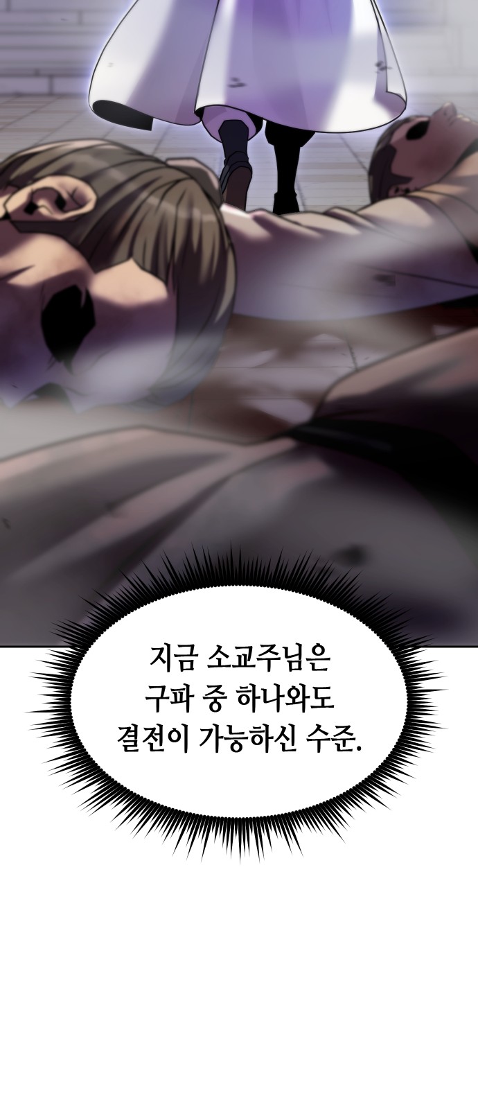 62 페이지