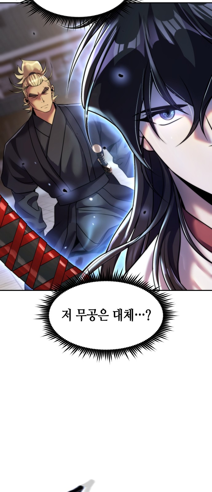 68 페이지