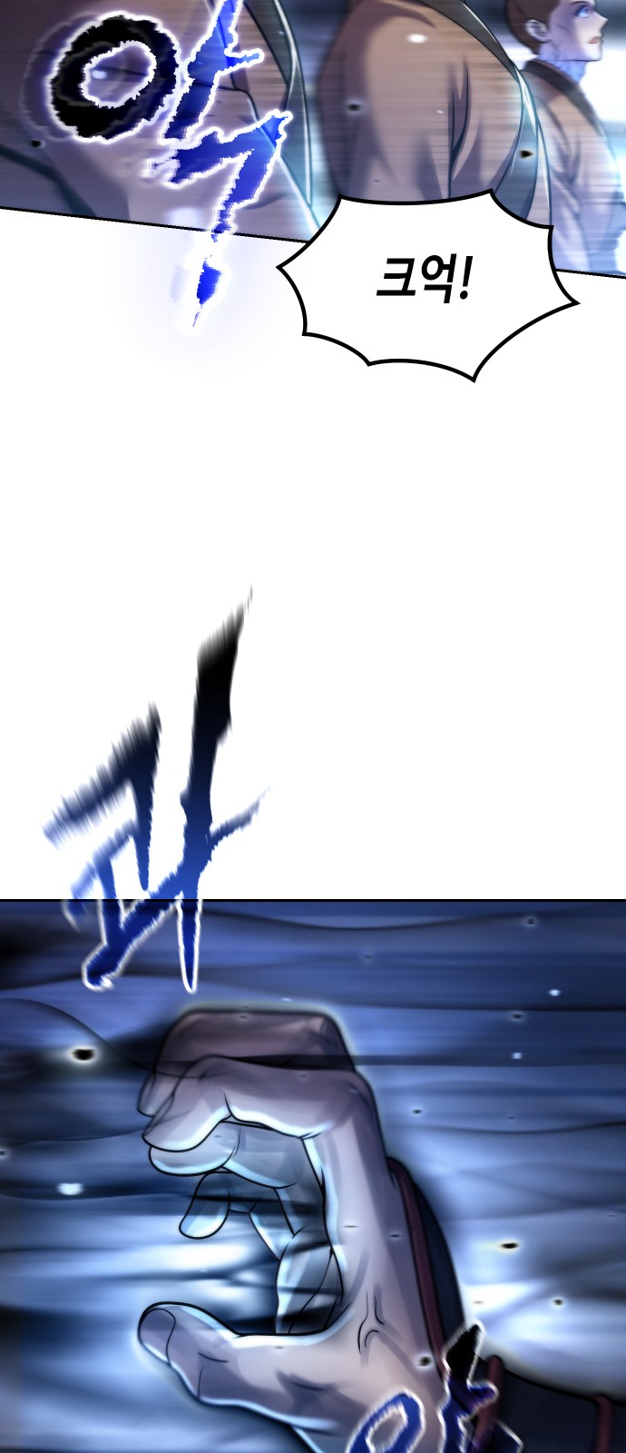 74 페이지
