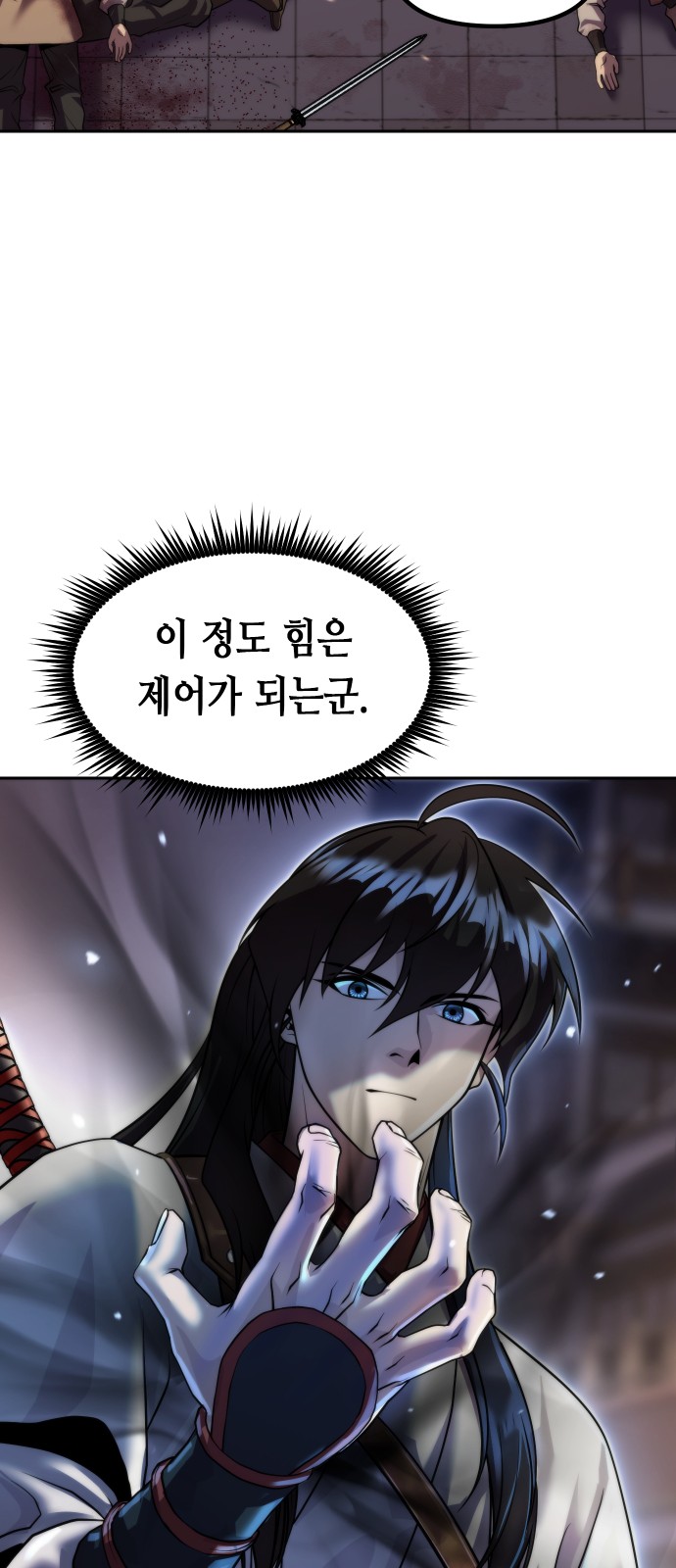 78 페이지