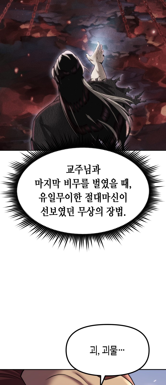 80 페이지