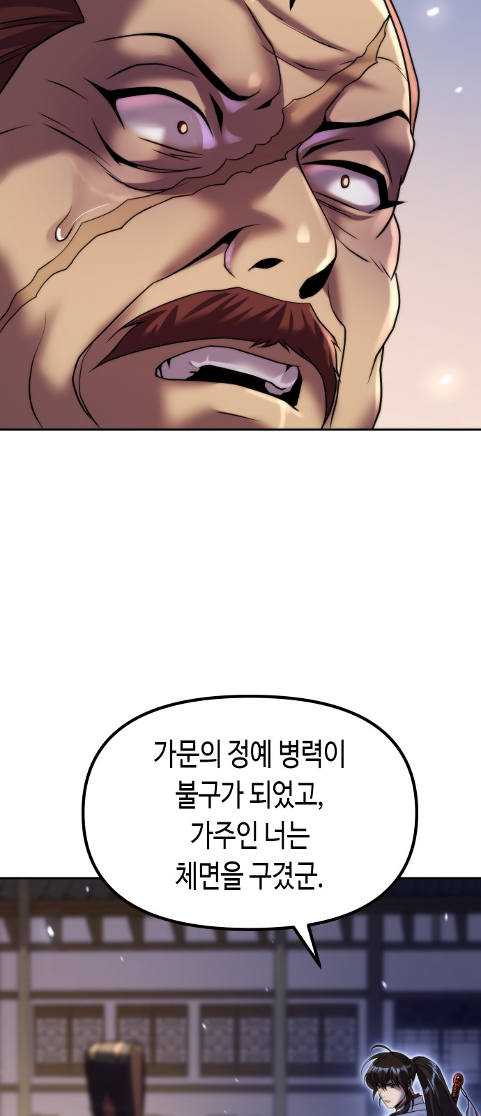 81 페이지