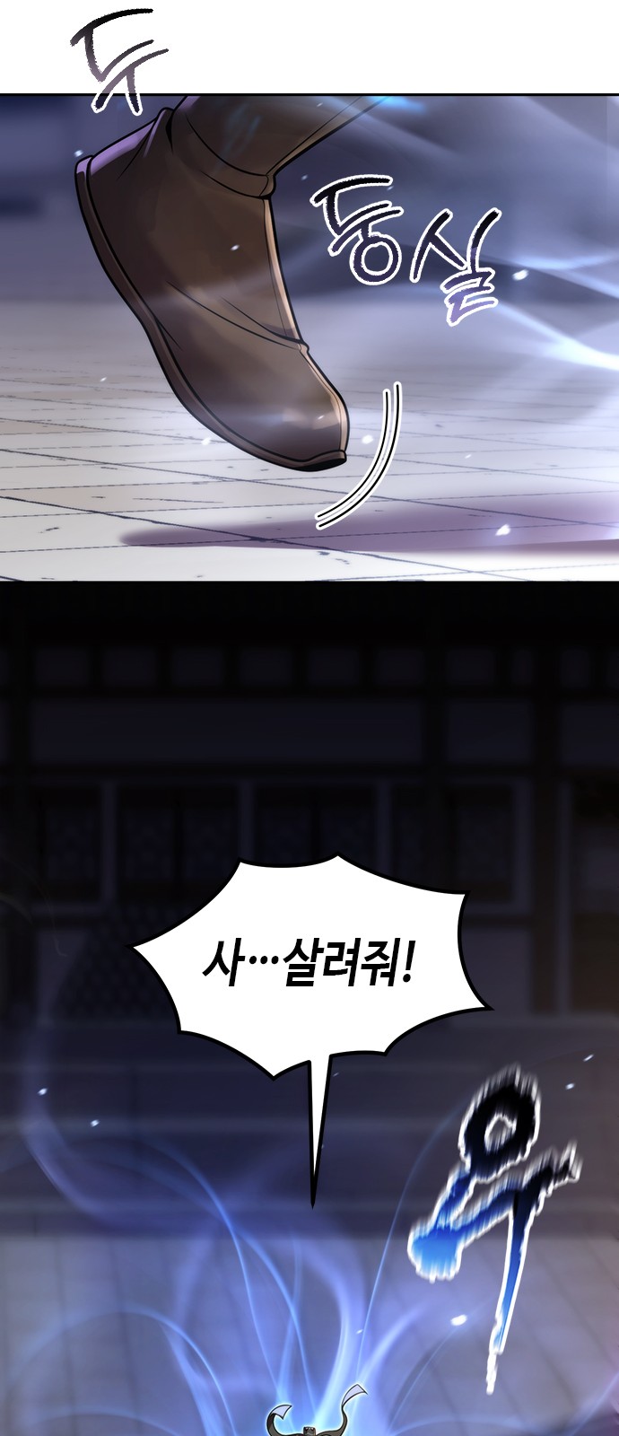 84 페이지