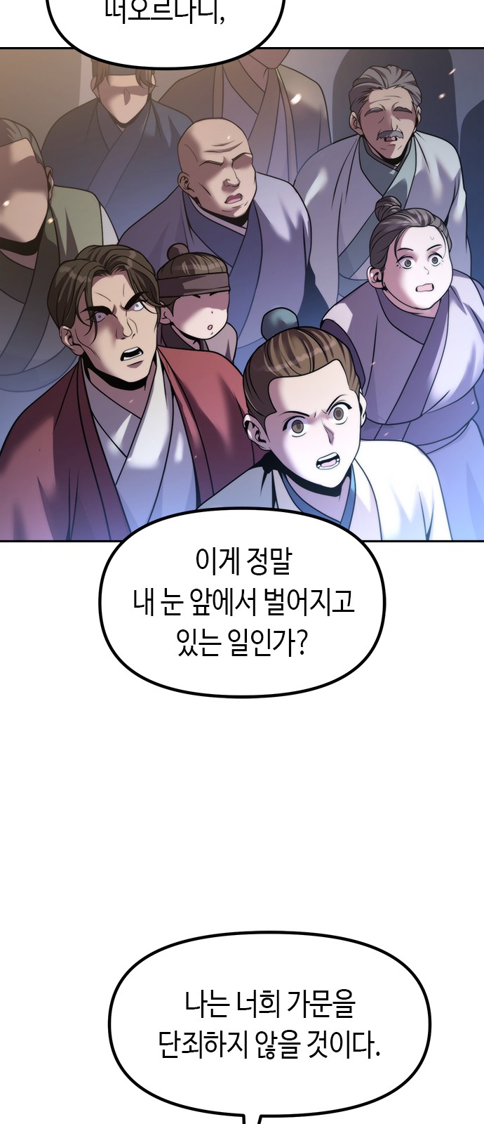 87 페이지