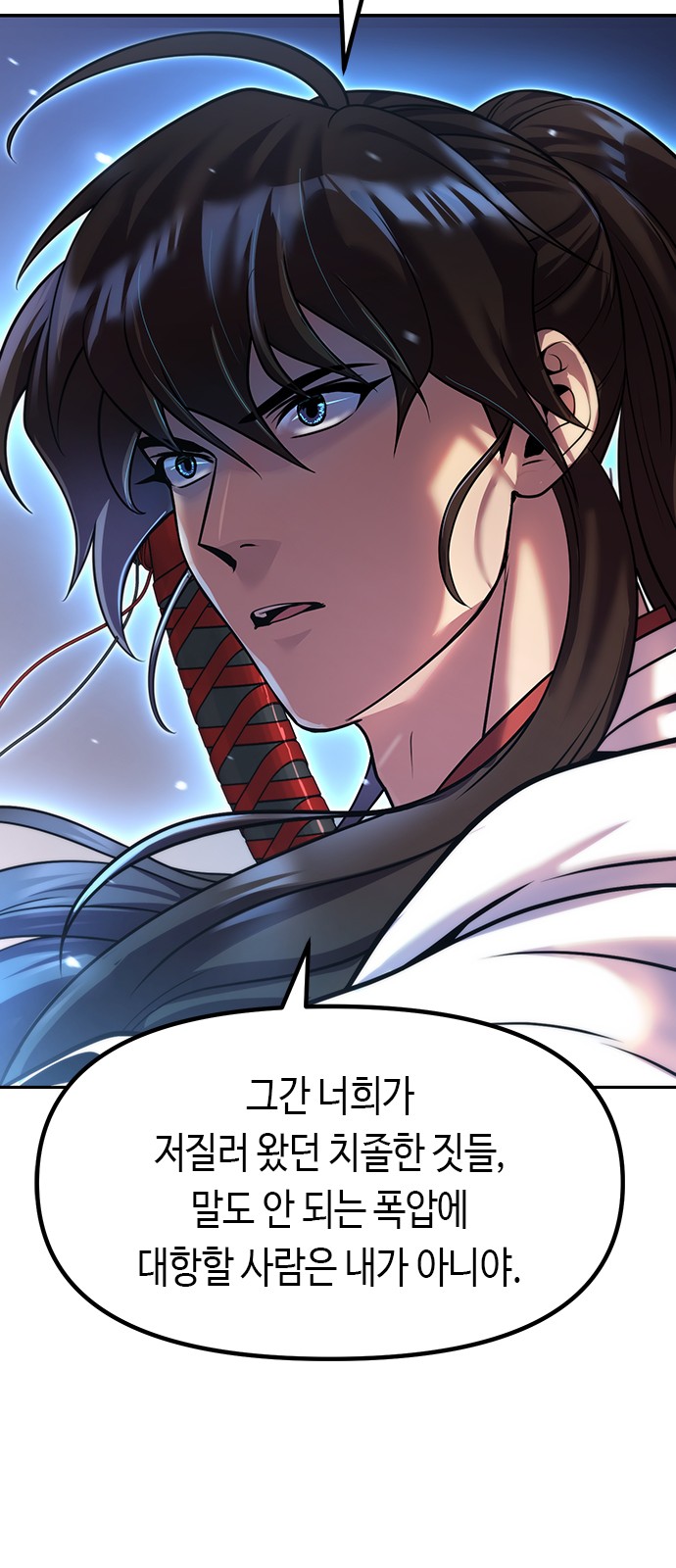 88 페이지