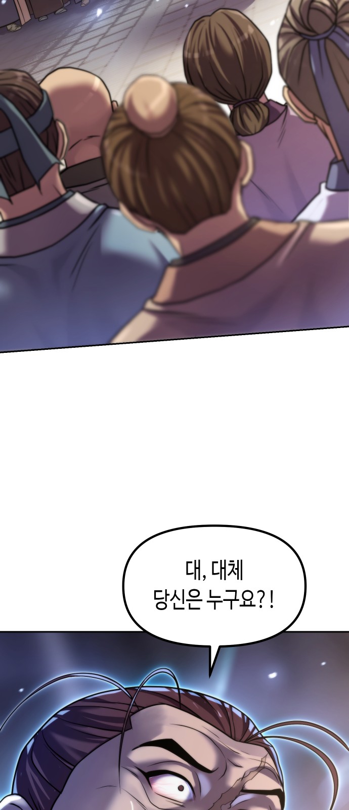 90 페이지