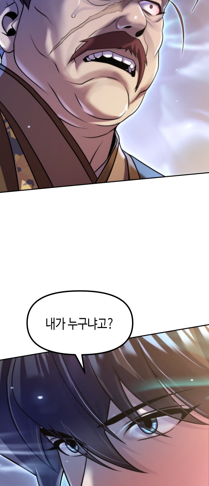 91 페이지