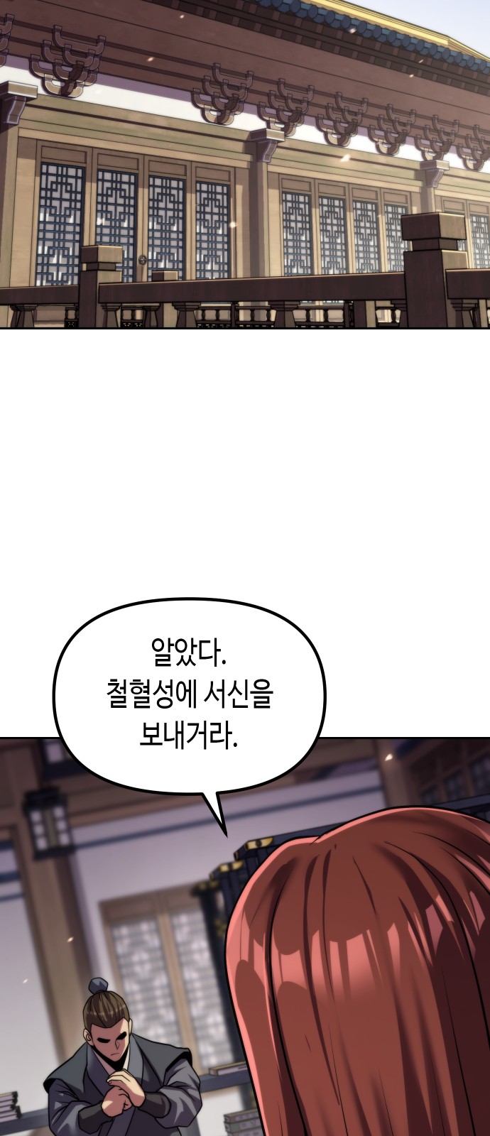 93 페이지