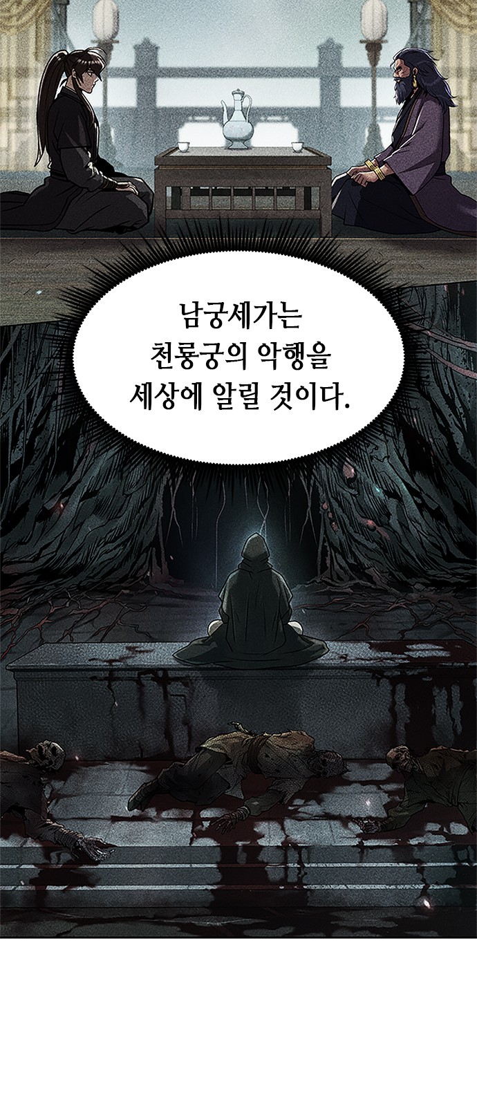 95 페이지
