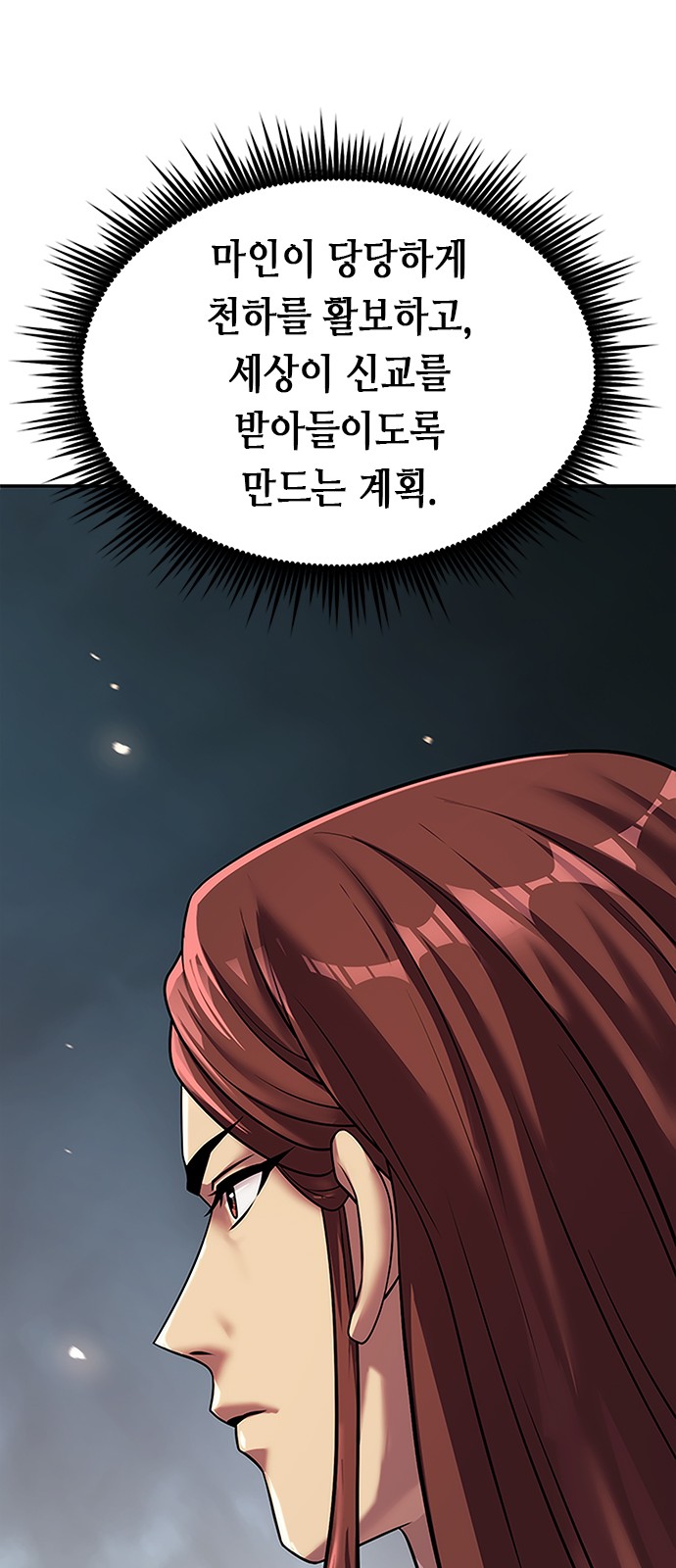 96 페이지