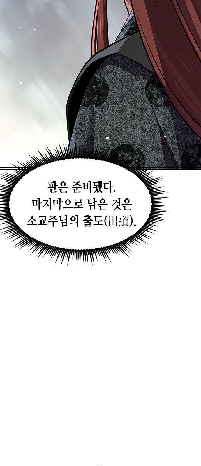 97 페이지
