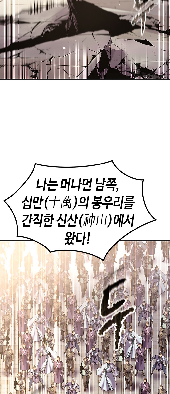 99 페이지