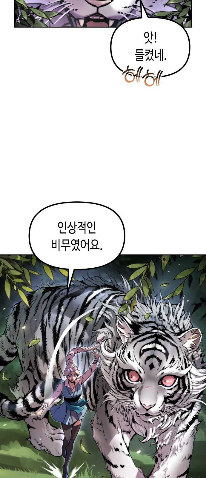 100 페이지
