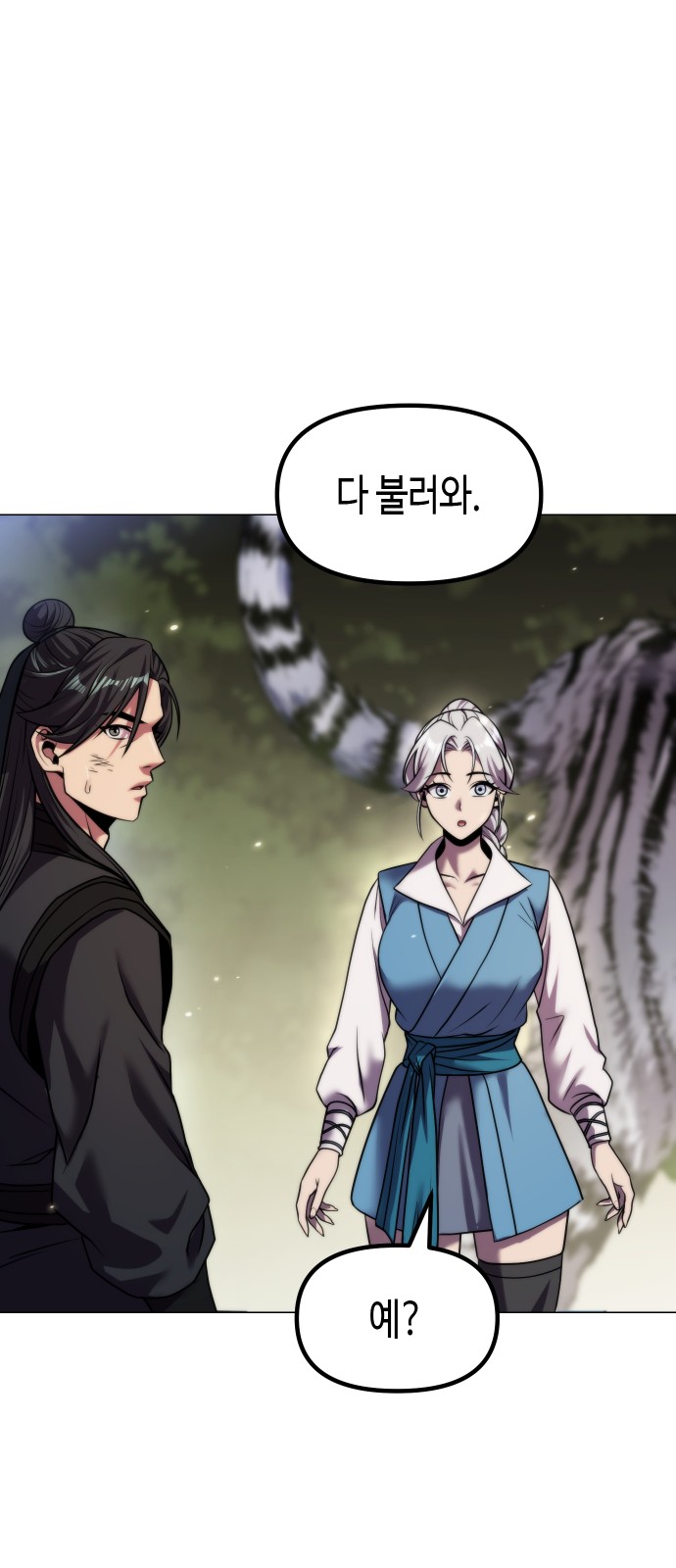 105 페이지