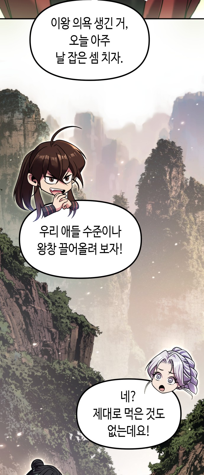 107 페이지
