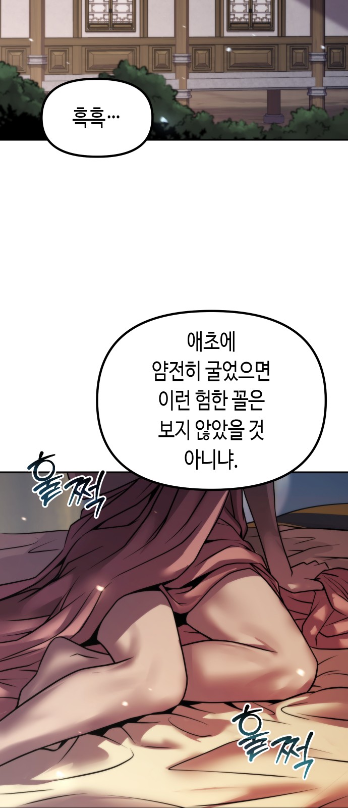 110 페이지