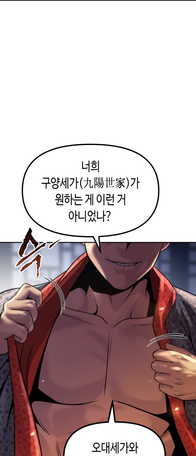 111 페이지