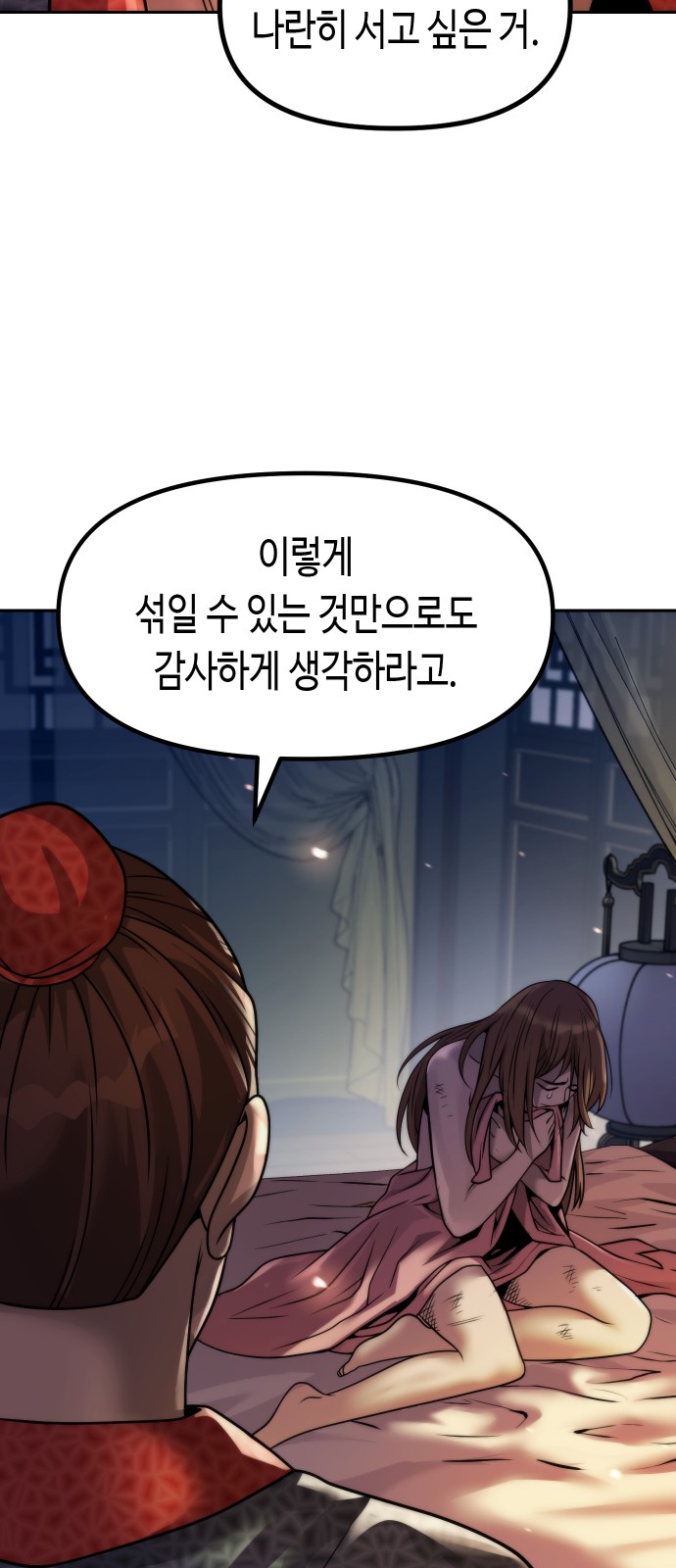 112 페이지