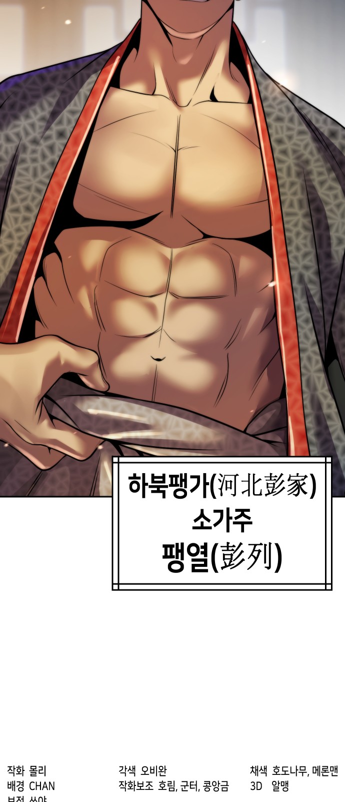 114 페이지