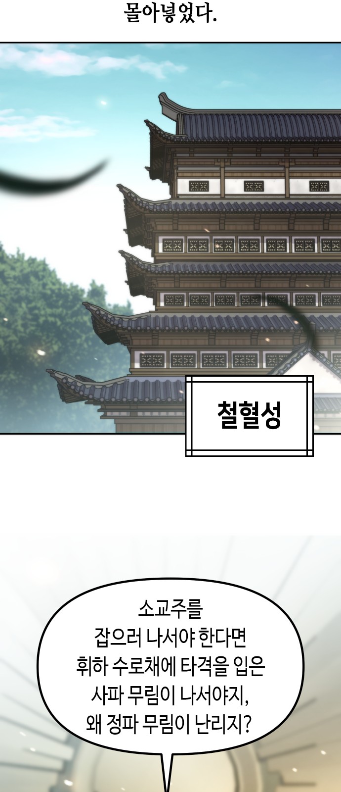23 페이지