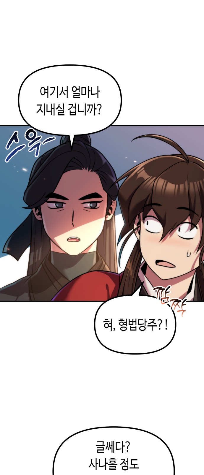 50 페이지