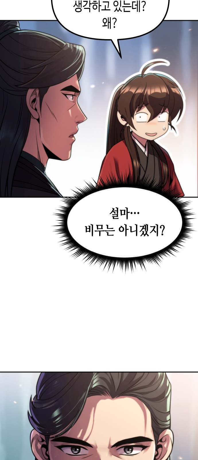 51 페이지