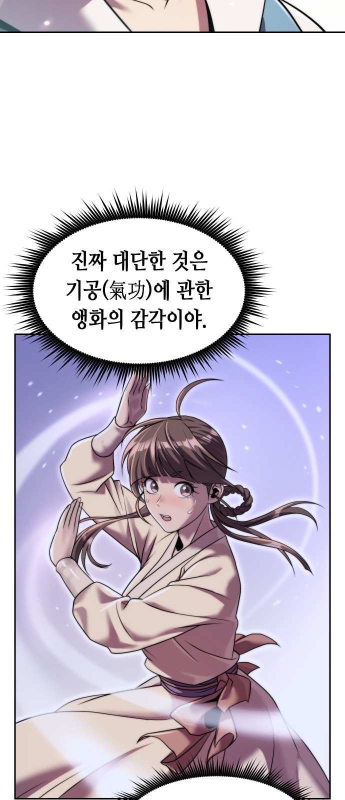 62 페이지