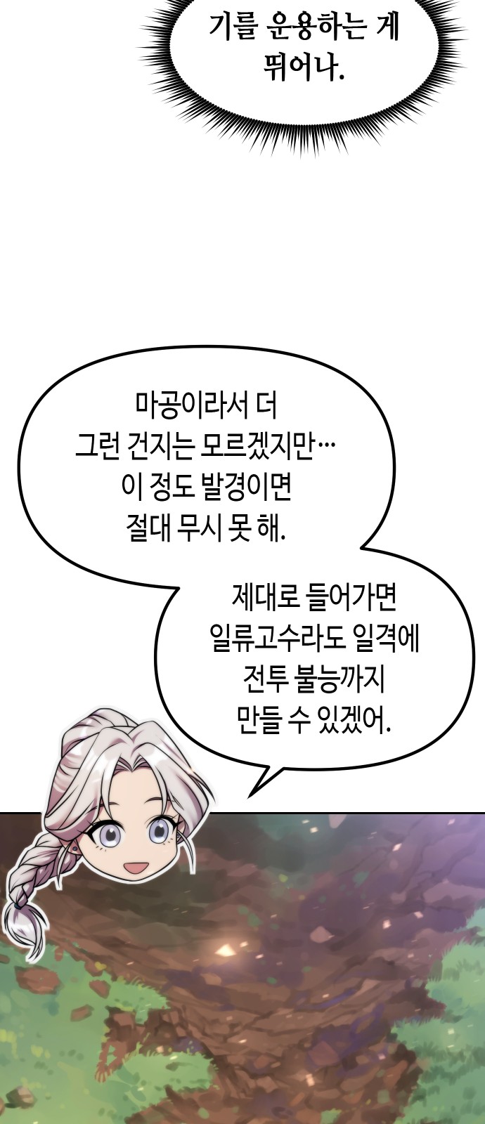 63 페이지