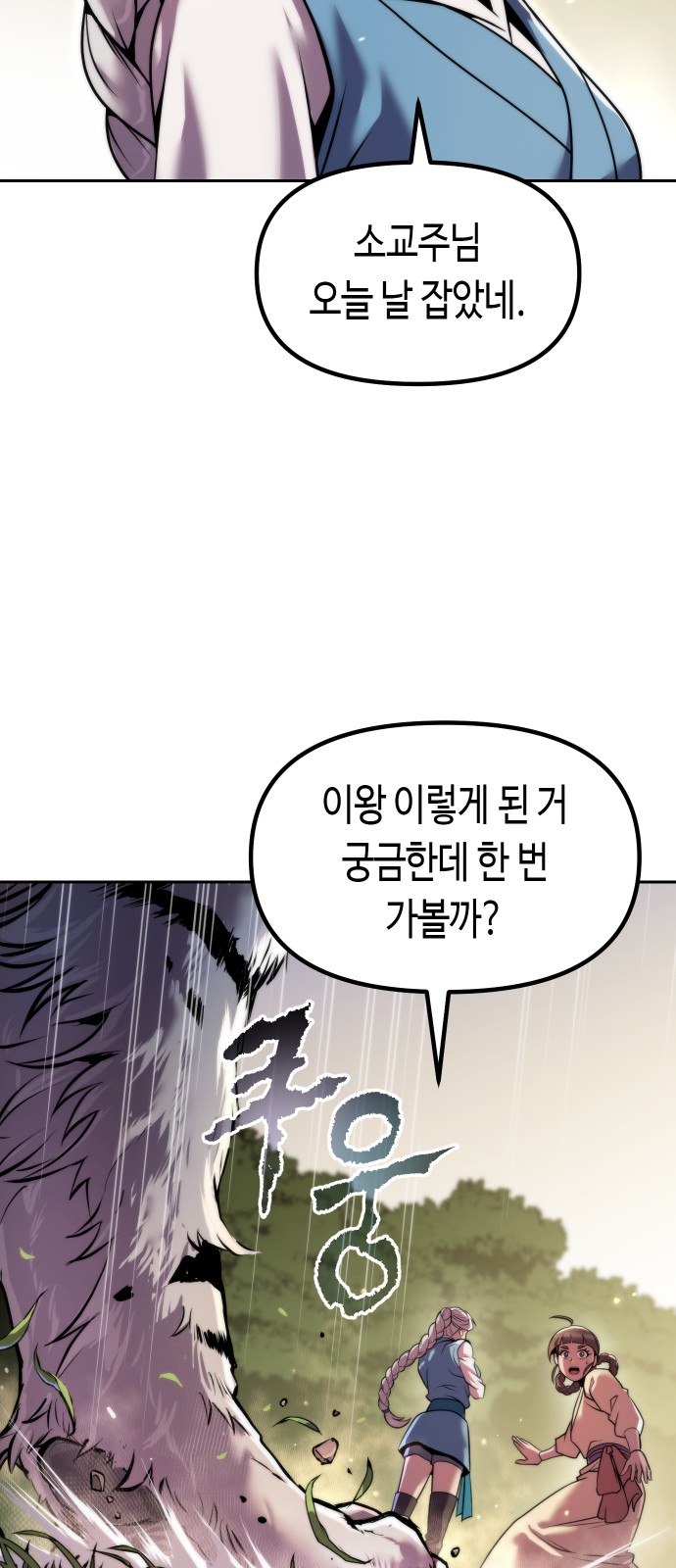 73 페이지
