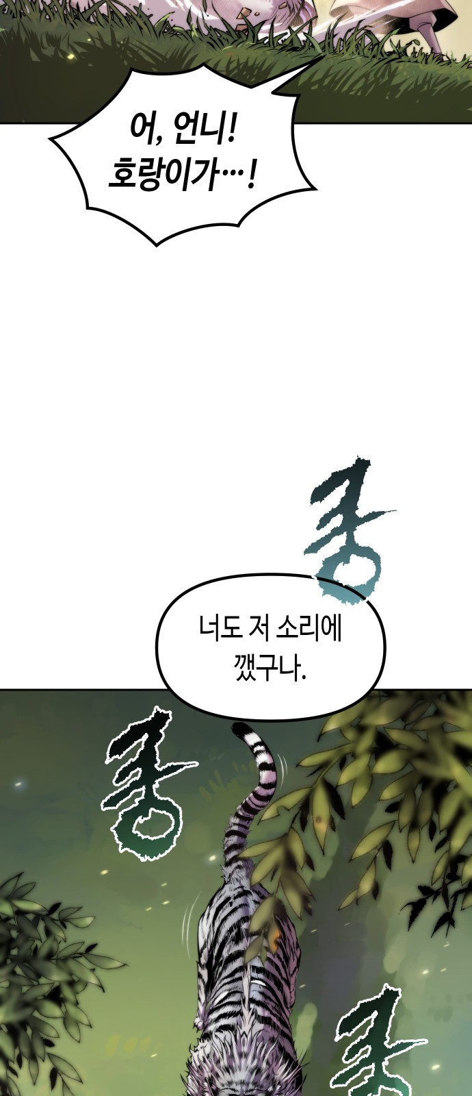 74 페이지
