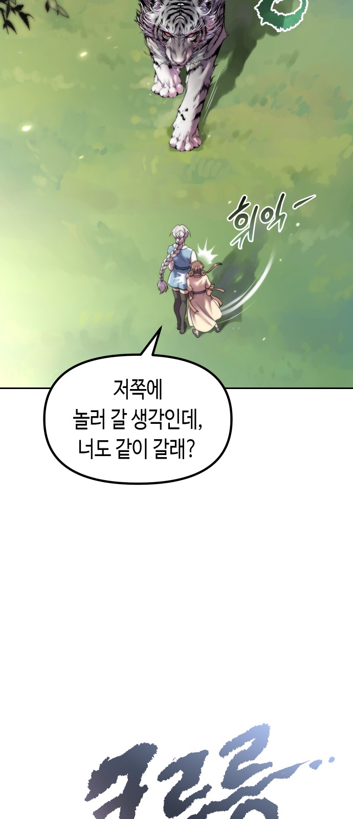 75 페이지