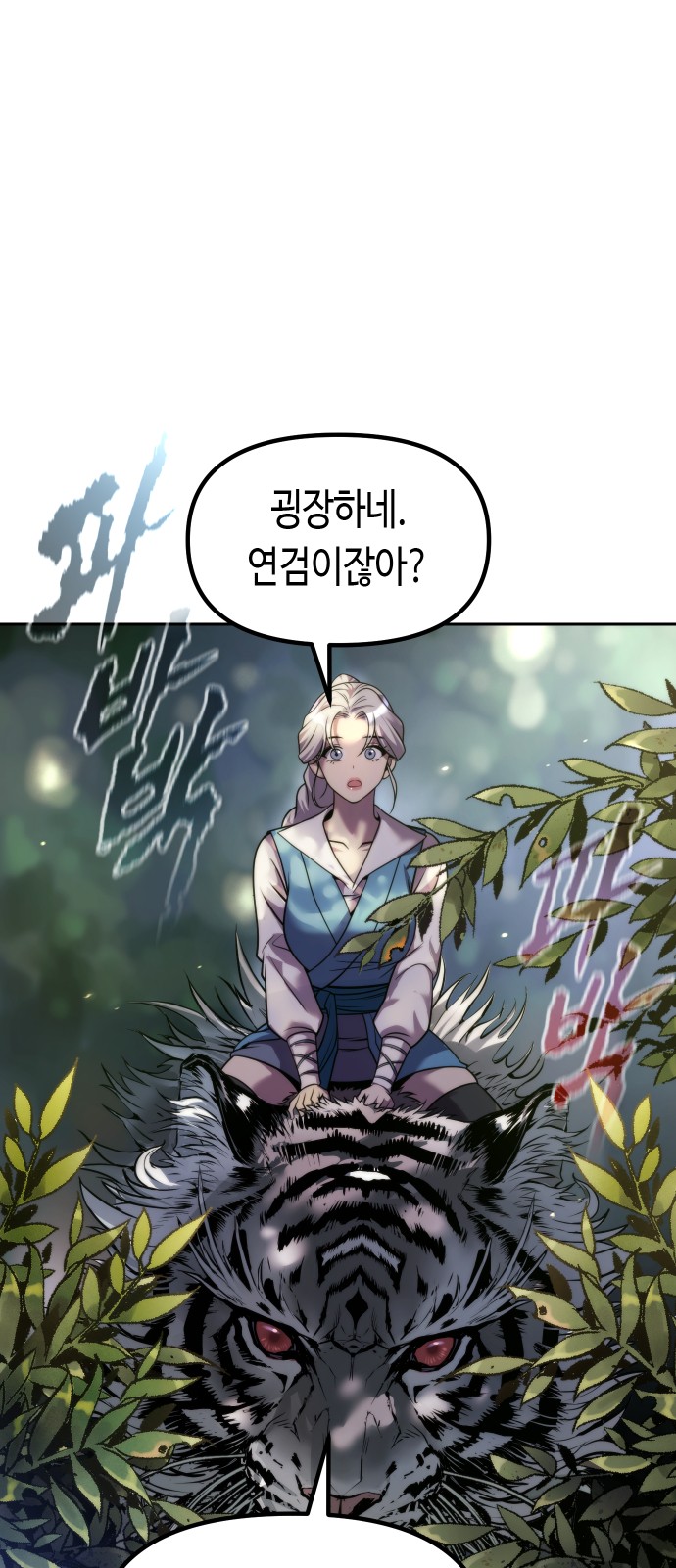 83 페이지