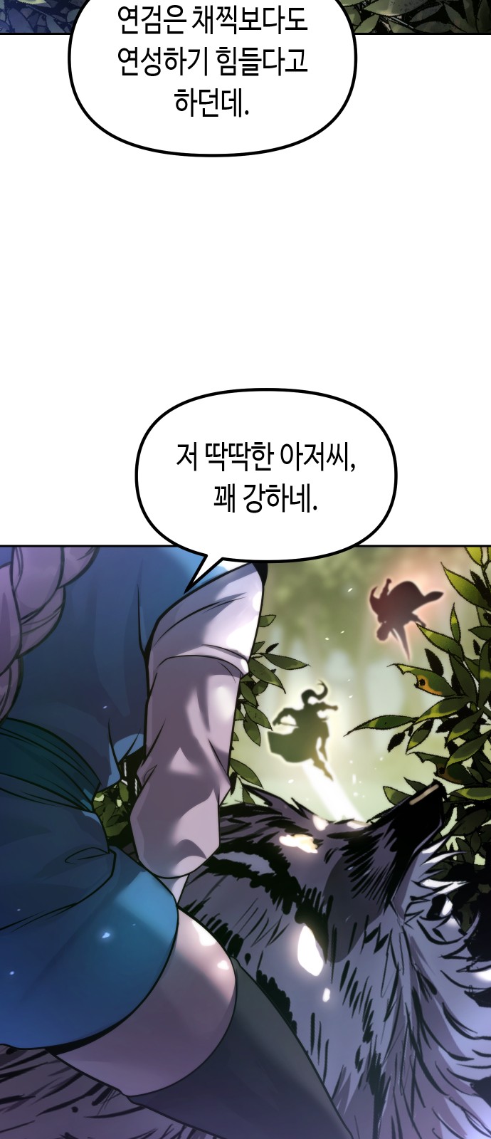 84 페이지