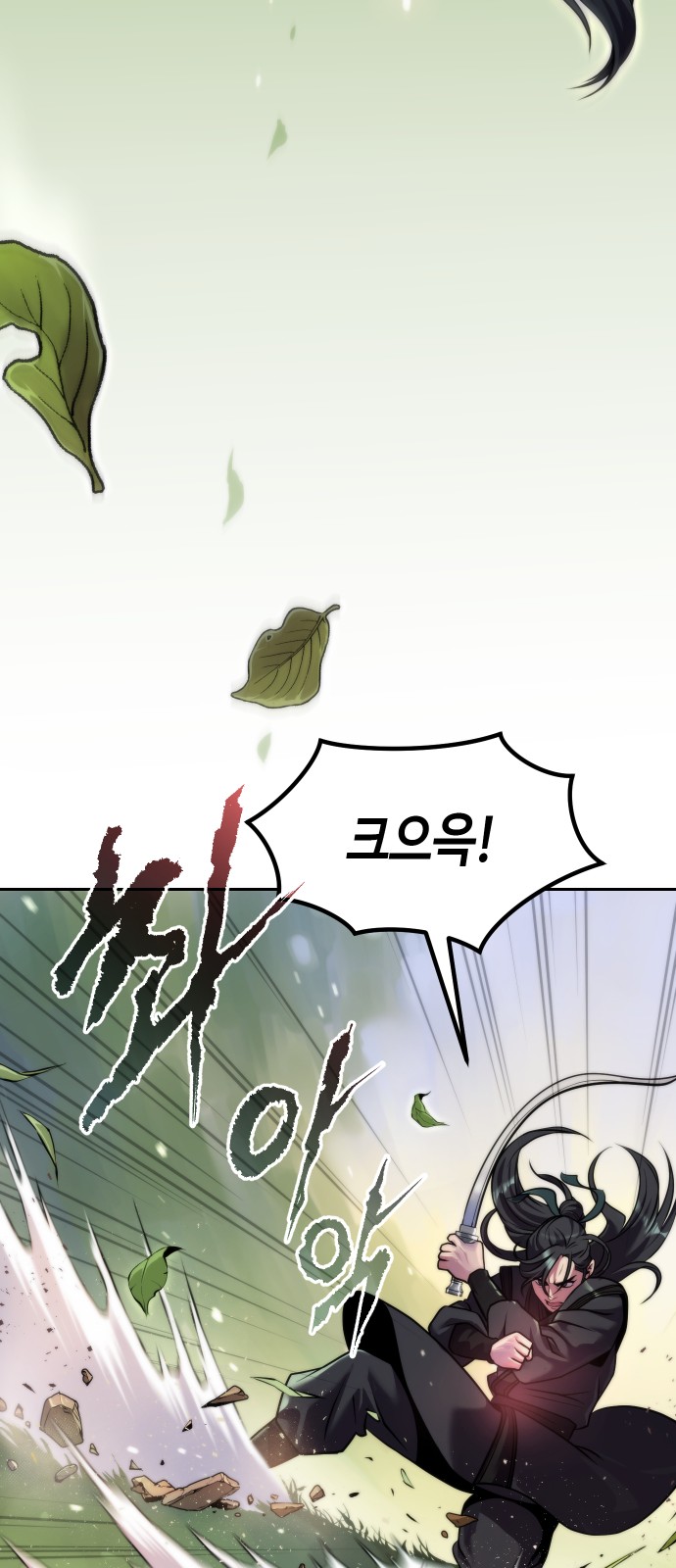 90 페이지