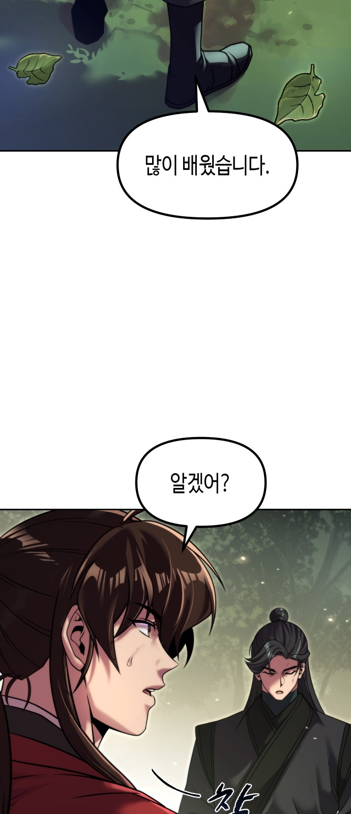 93 페이지