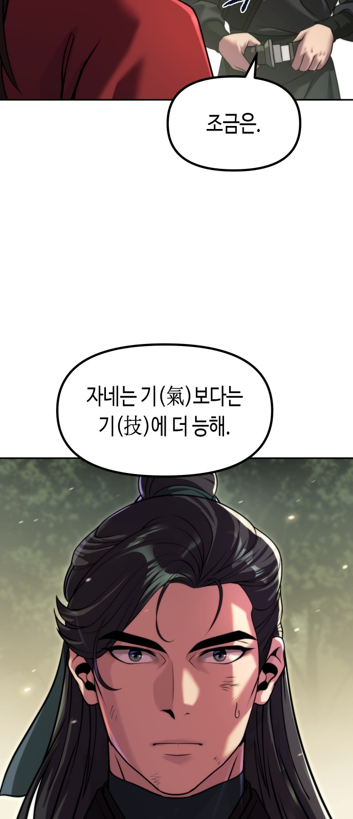 94 페이지