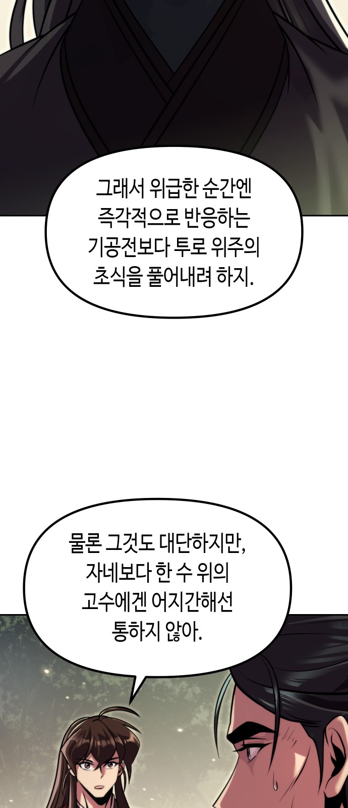 95 페이지